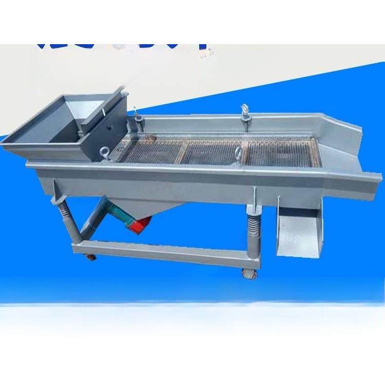 定制振动分选机震动筛选机 直线振动筛选机 塑料颗粒分离分选筛