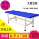 加厚门诊诊疗诊断床幼儿园儿童检查床推拿按摩针灸理疗火疗床 包邮