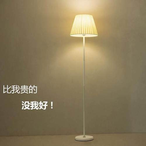 落地灯台灯客厅书房卧室led床头灯美容主播装饰温馨简约现代立式