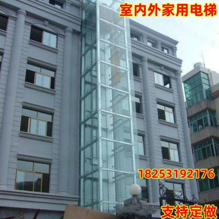 家用电梯别墅覆式阁楼二三四五层小型简易自建房室内外观光升降机