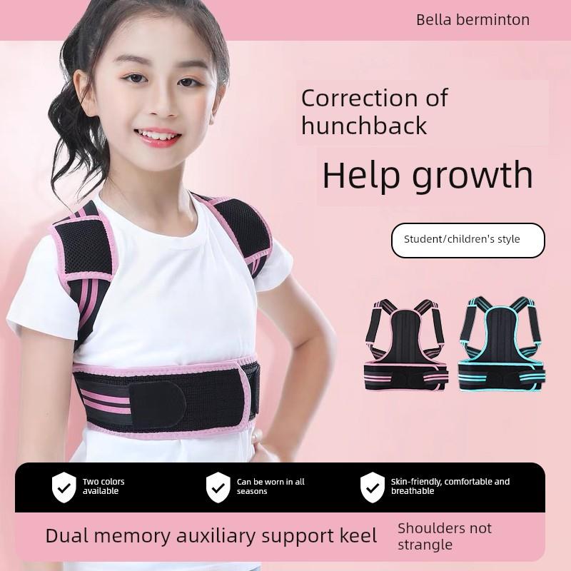 儿童驼背矫正带矫姿带学生背部矫正纠正器坐姿防小孩矫正器