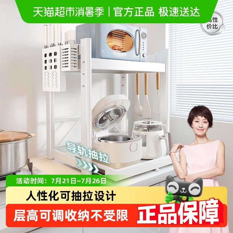 包邮四季沐歌厨房微波炉置物架子多功能烤箱电饭锅台面家用收纳层
