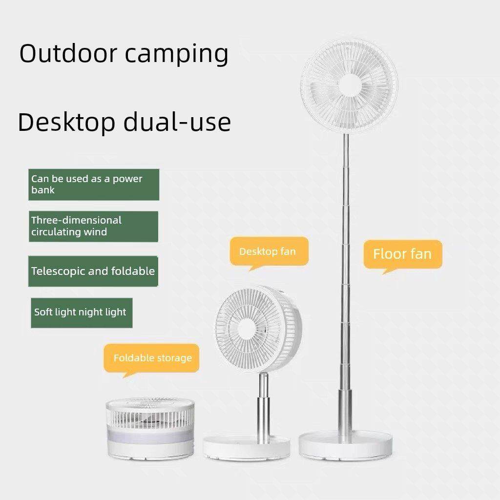 新!桌面可折叠风扇USB充电迷你伸缩带Led灯户外落地式摇头存储风,生活电器,户外风扇/移动风扇,淘宝优惠券,粉丝福利购,淘宝优惠卷