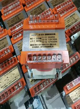 BK-25VA干式控制变压器380V转220V单相隔离变压器 华匀 (铜线圈)