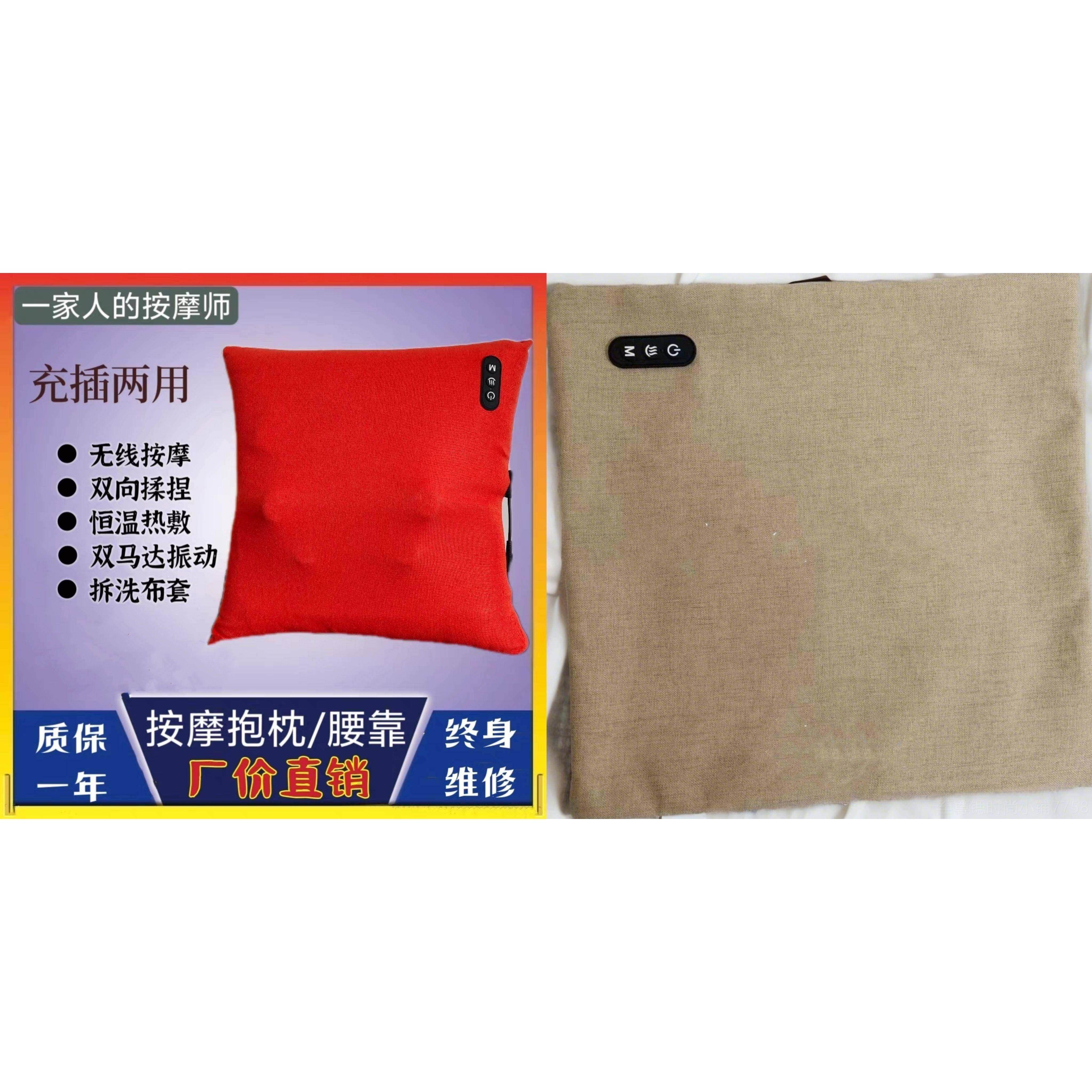 正品新款长续航按摩舒抱枕多功按靠能按摩腰靠垫颈椎腰背压摩一机,个人护理/保健/按摩器材,腰椎/腰部按摩器（带）,淘宝优惠券,粉丝福利购,淘宝优惠卷