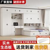 榻榻米小户型床头柜一体衣柜书桌儿童床多功能组合收纳床卧室衣帽