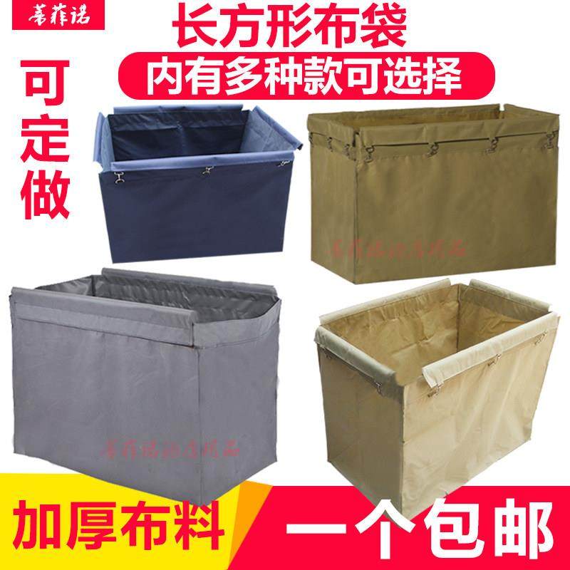 折叠长方形布草车布袋酒店客房工作车布草袋帆布袋清洁车保洁白云,商业/办公家具,平板手推车/工具车/爬楼机,淘宝优惠券,粉丝福利购,淘宝优惠卷