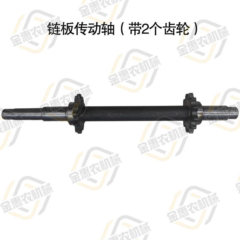 铡草机链板传动轴总成输送带轴齿轮铡草机链条全套铡草机配件带轮