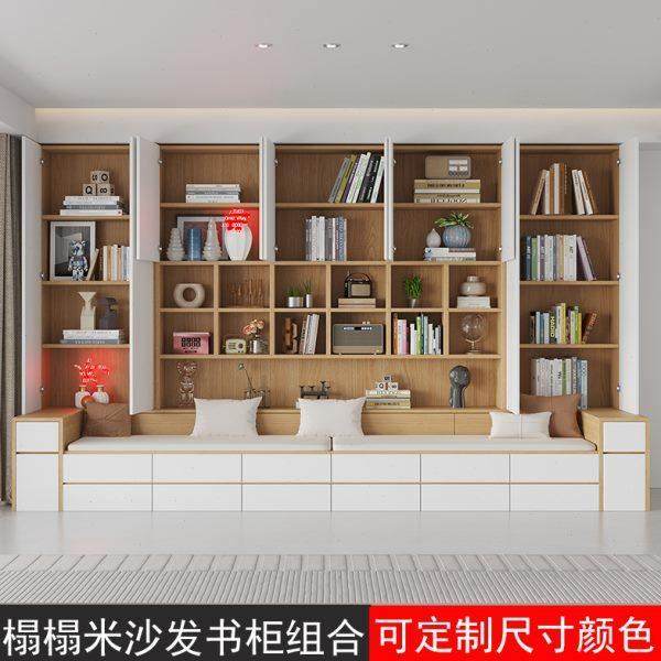 定制沙发地台床柜客厅墙柜一体式组合书柜多功能家用卡座书架储物,住宅家具,组合书柜,淘宝优惠券,粉丝福利购,淘宝优惠卷
