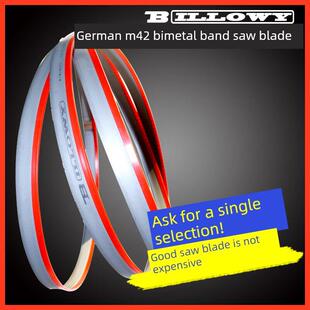德国进口贝利威M42双金属锯片锯床34宽4115带锯片