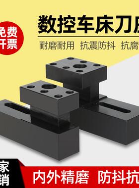 数控车床排刀座U钻座可调孔距38-75辅助单排双排刀座中心高排刀架