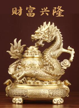聚宝盆福禄龙财富兴隆东南补角缺角黄铜龙摆件生肖龙客厅办公室