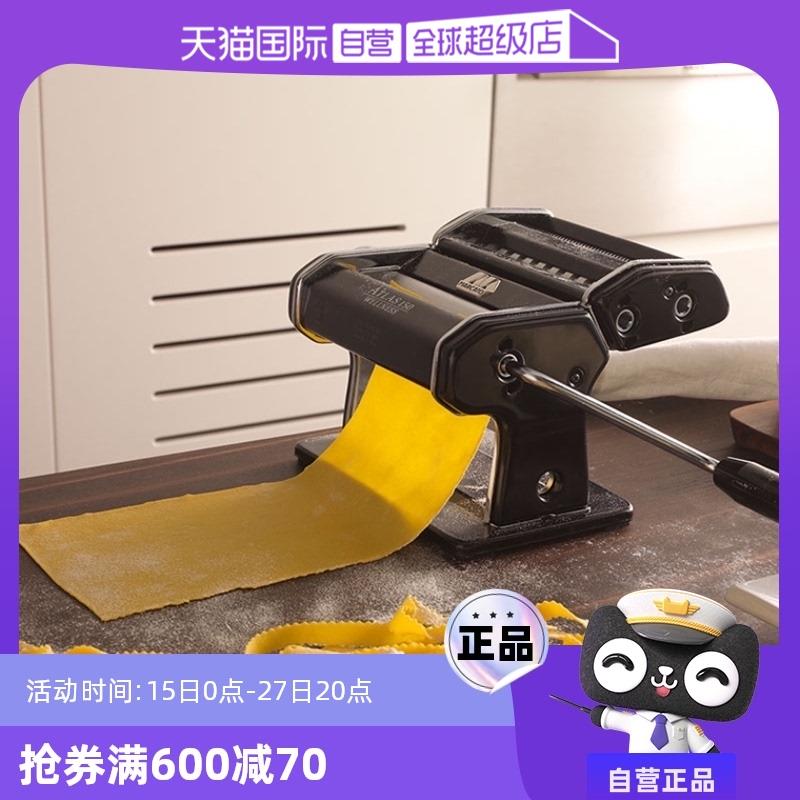 【自营】意大利Marcato 面条机家用小压面机饺子馄饨皮手动擀面机