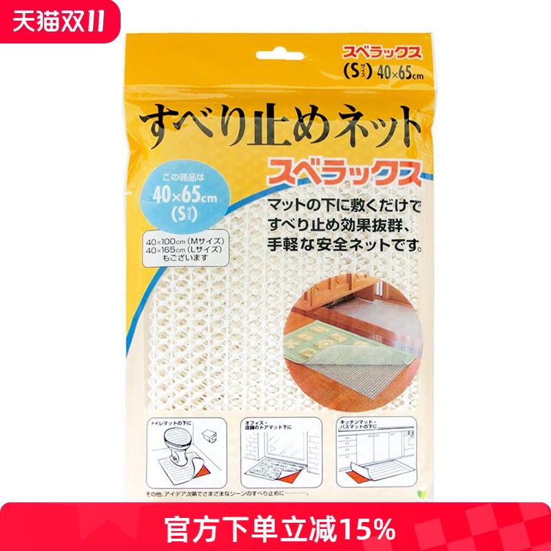 OKA进口地垫毯防滑榻榻米凉席防跑偏PVC止滑地垫网状可裁剪