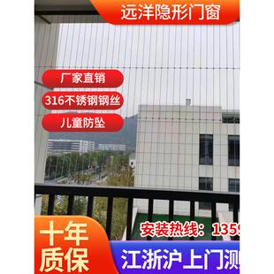 阳台防护网隐形防护网家用钢丝隐形防盗网防猫钢丝网封窗户阳台网