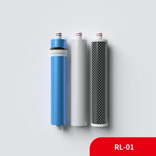 沁尔康净水器滤芯配件星月系列滤芯PP棉前置活性炭后置活性炭RO膜