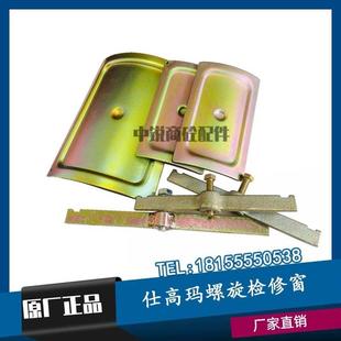 仕高玛SICOMA原厂螺旋观察窗挡板检修口螺旋维修窗口仕高玛检修窗
