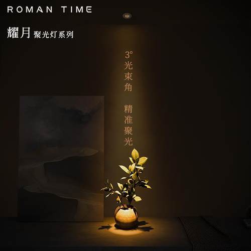 小角度聚光射灯嵌入式酒柜茶桌酒吧装饰3度8度55 75开孔led牛眼灯