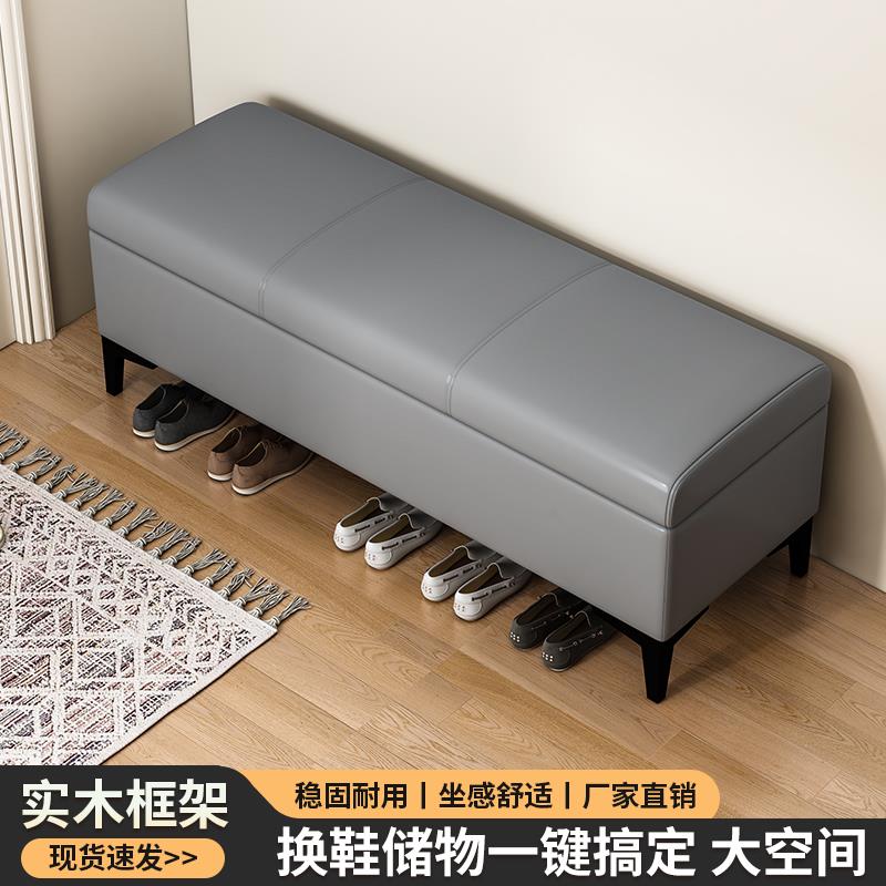 入户门口家用换鞋凳玄关极窄长条穿鞋凳超窄收纳收纳床尾沙发凳子
