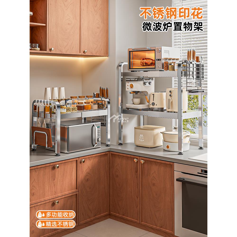 不锈钢微波炉置物架厨房多功能电器烤箱可伸缩台面多层收纳支架子
