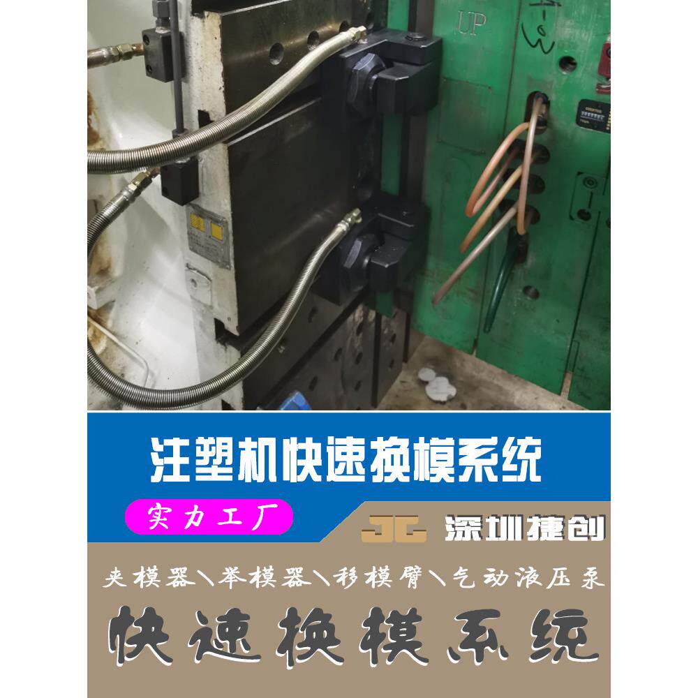 液压模夹cnc自动锁紧夹板 板式模具码仔 快速高效优质平行压板