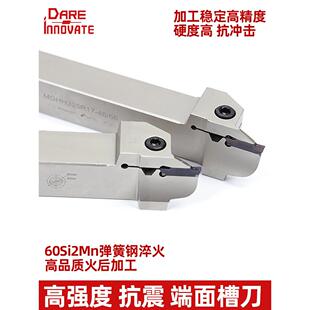 端槽刀数控刀架平槽Mghh320/425R刀槽刀345mm弧大珍爱深