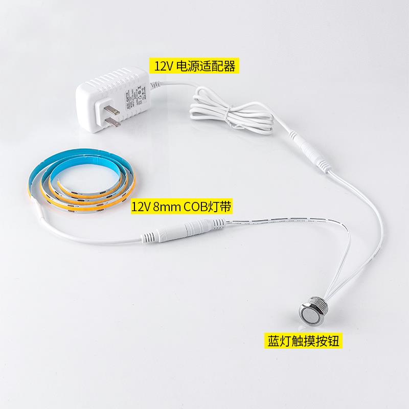 线性无光斑COB灯带自粘床头灯嵌入式触摸感应开关超亮超薄软灯条