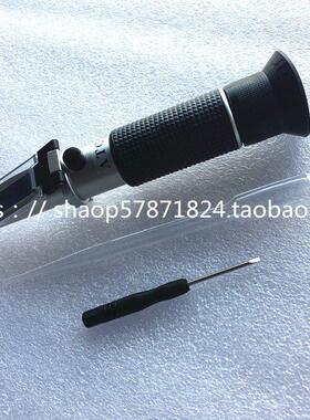 狄克DIC-206切割液用 浓度计手持折光计 WY- 20R切割液浓度检测计