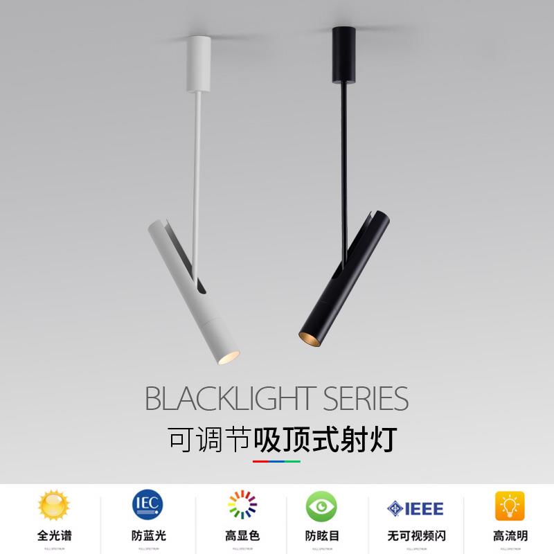 led长杆射灯明装吸顶式轨道灯可调角度长筒灯店铺服装店cob导轨灯