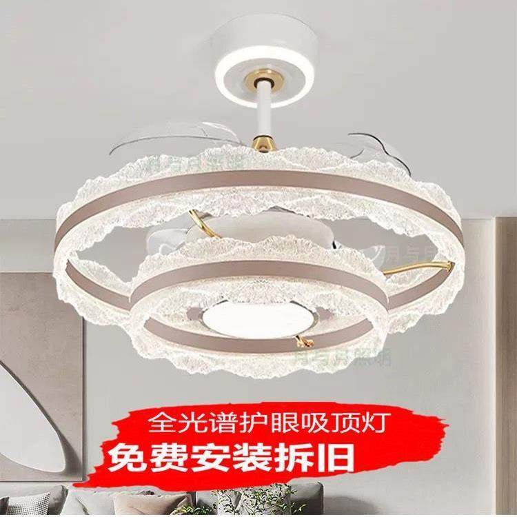 包安装客厅隐形风扇吊灯餐厅灯卧室简约现代轻奢吊扇灯2025年新款