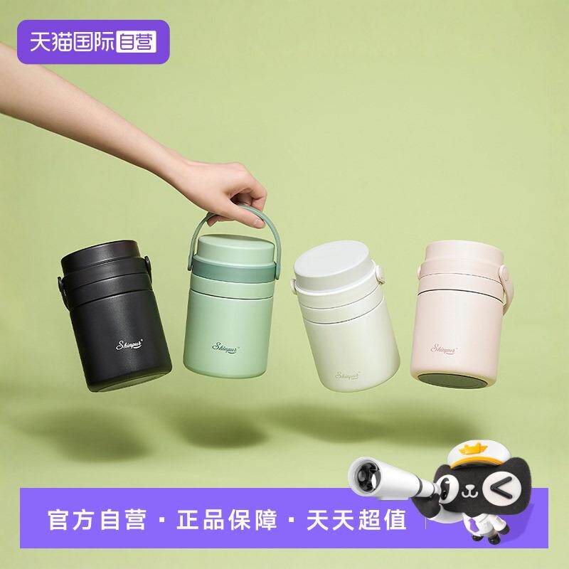 【自营】象普上班族女焖烧杯学生闷烧壶可携式婴儿辅食汤壶保温便