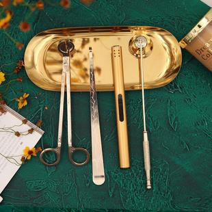 香薰蜡烛工具剪刀套装配件灭烛器灭火钩罩灭火铃点火打火机三件套