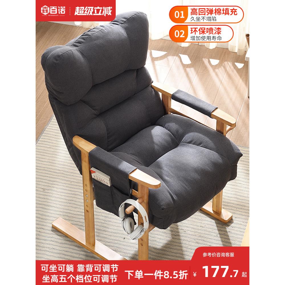 靠背电脑沙发椅家用电竞懒人椅电脑椅升降可调节椅子办公书桌座椅