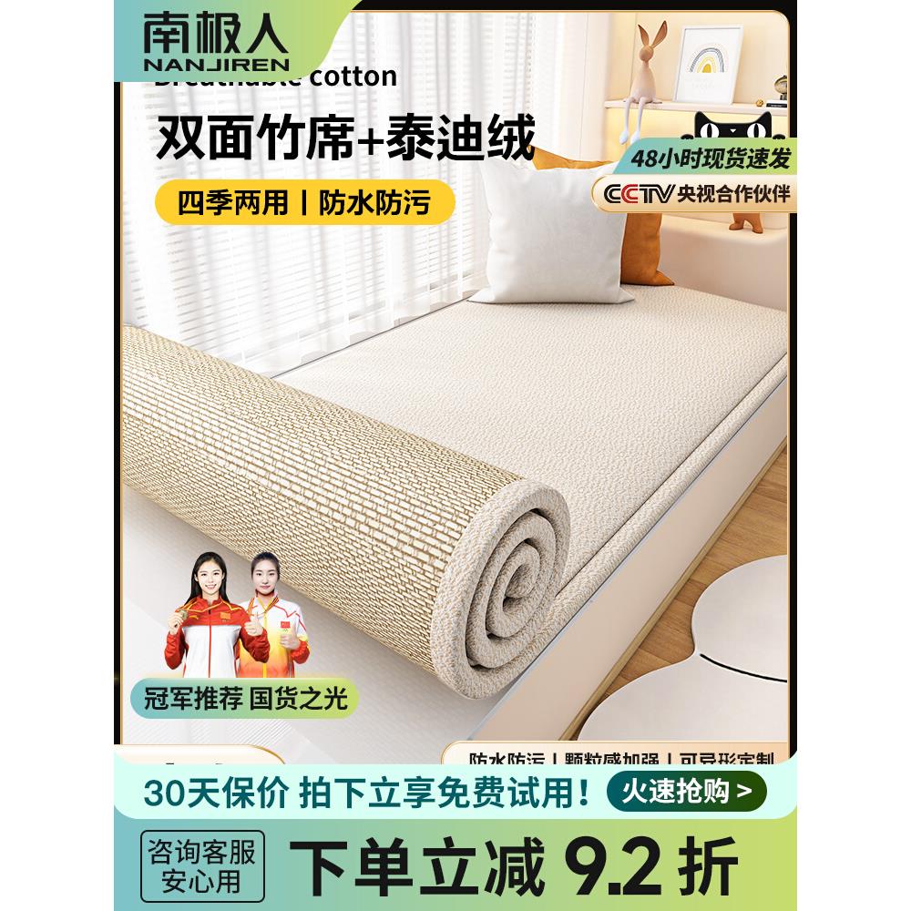 泰迪绒双面飘窗垫窗台垫子定做2025新款四季通用阳台坐垫子定制