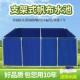 帆布鱼池带支架养殖水池游泳池防水布加厚刀刮布鱼池养鱼水箱蓄水