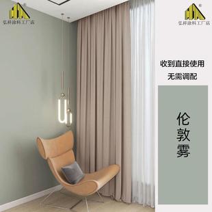 褐珊瑚奶咖色伦敦雾乳胶漆杏子灰涂料墙漆客厅背景墙颜色卧室墙漆