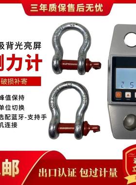 鼎欣数显测拉力计仪表高精度0.5T-50吨3000kg带蓝牙支持手机连接