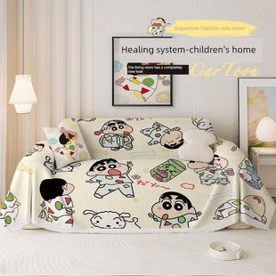 可爱的蜡笔鑫婵沙发套防滑防尘多胺沙发全覆盖布防刮擦沙发毛巾垫