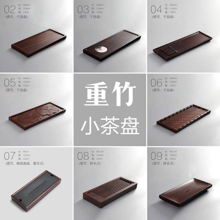 优质重竹干泡盘排水式小茶盘竹制托盘中式小茶台茶船茶海功夫茶具,餐饮具,茶盘,淘宝优惠券,粉丝福利购,淘宝优惠卷