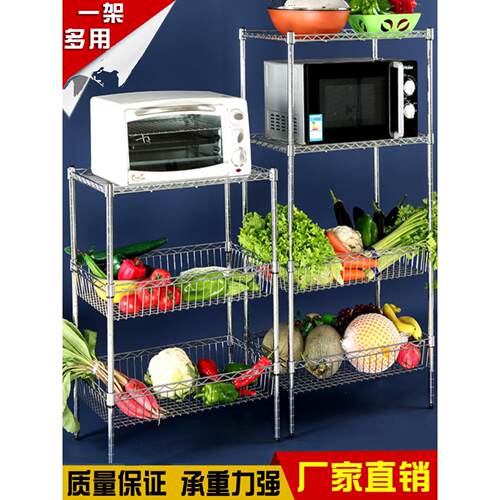 厨房置物架4层微波炉架子落地多层菜家用货架收纳式3储物架夹缝架
