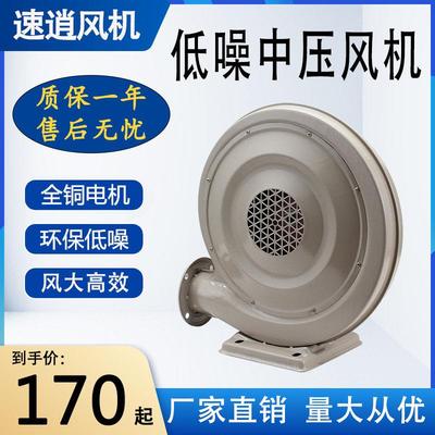 速逍中压低噪风机离心鼓风机工业强力木工吸尘雕刻风机大功率220v