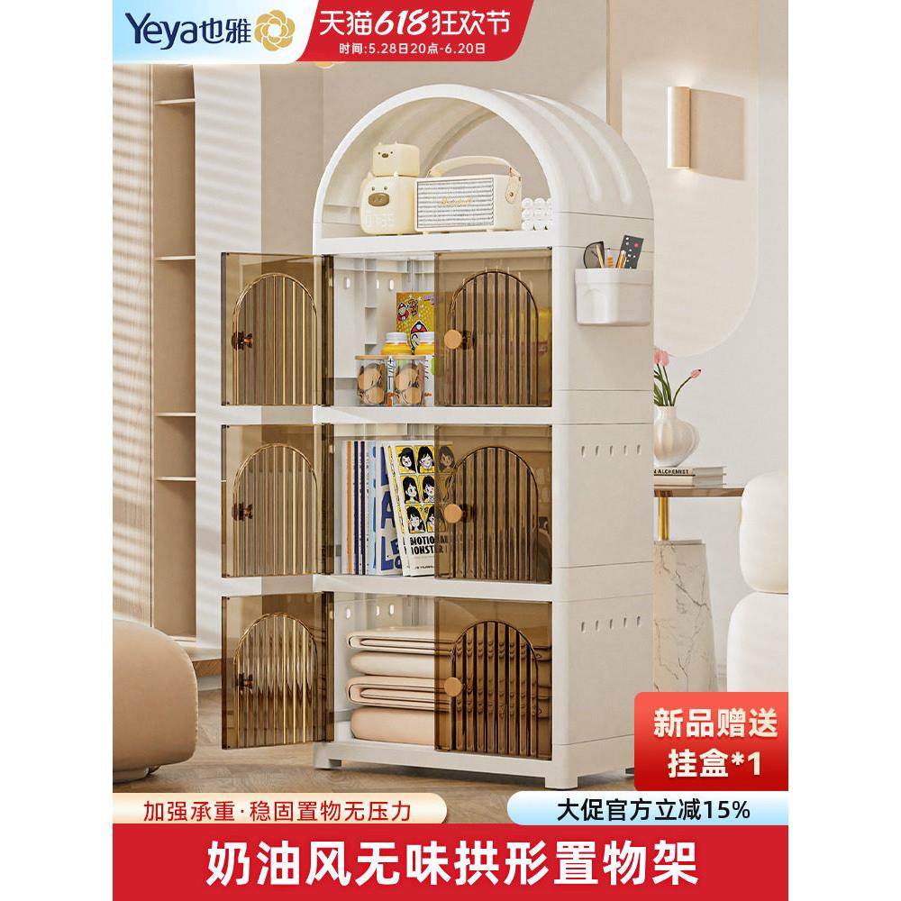 【新品】也雅书柜储物柜一体靠墙书架落地置物架儿童防尘展示柜子,住宅家具,书架,淘宝优惠券,粉丝福利购,淘宝优惠卷