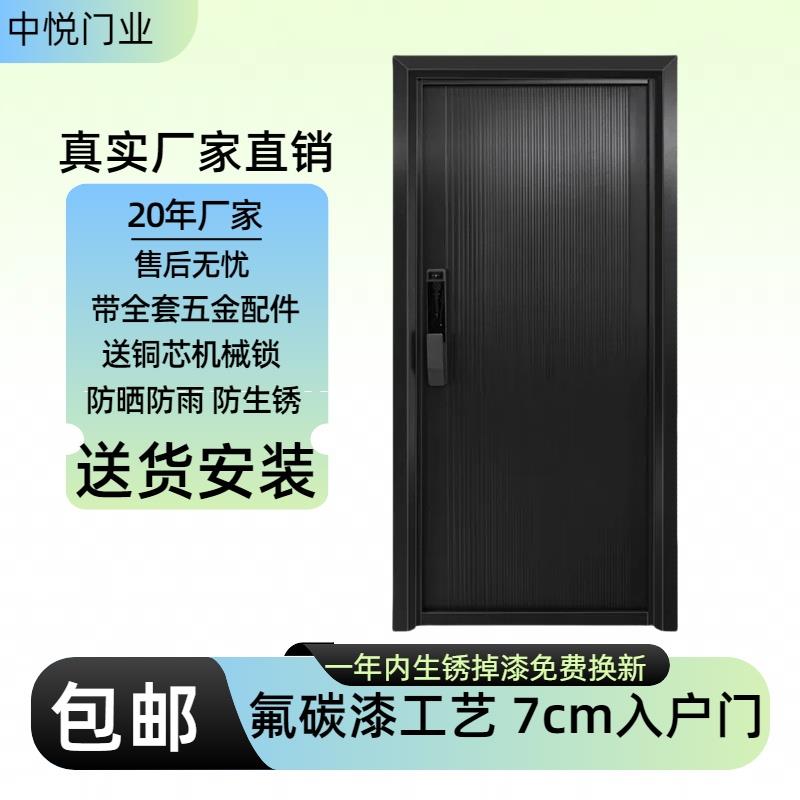 防盗门进户门家用入户门室内外出租房农村大门子母钢质工程单开门