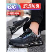 工地鞋 鼎固劳保鞋 超轻新款 四季 子 防砸防刺穿轻便软底工作钢头男款