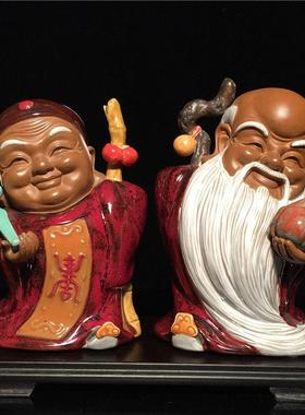 石湾公仔寿星公寿星婆陶瓷摆件客厅玄关福禄寿摆设长辈生日送礼物