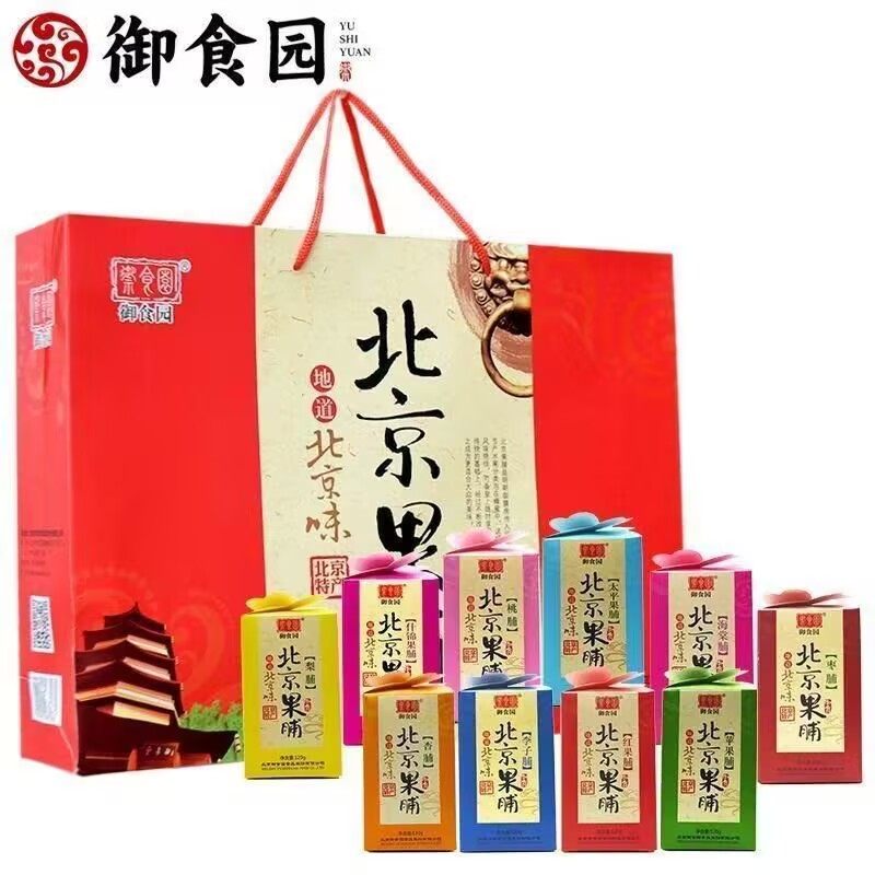 北京特产御食园果脯礼盒1200克蜜饯果肉果干酸甜零食年货送礼小吃