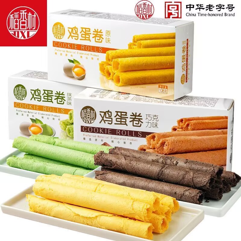稻香村鸡蛋卷108g礼盒传统糕点休闲零食办公室酥脆点心年货伴手礼