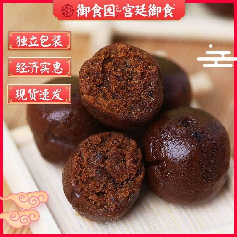 北京特产御食园大山楂球500g休闲食品传统特色小吃酸甜办公室零食