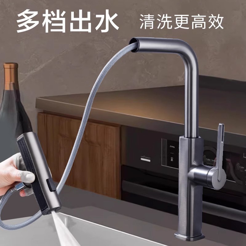 全铜抽拉式飞雨瀑布厨房龙头冷热水洗菜盆厨房水槽水龙头可伸缩