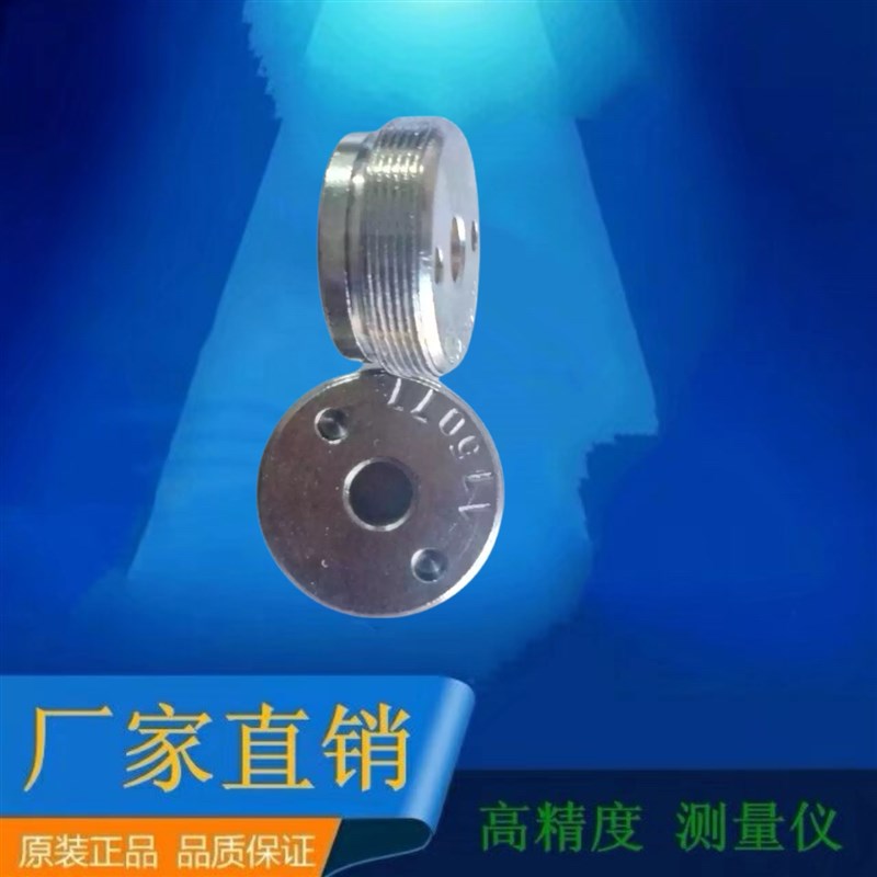 大头千分表百分表杠杆扭簧表配件后G轴套零件五金固定螺丝标准件